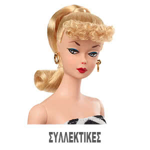 Barbie &Sigma;&upsilon;&lambda;&lambda;&epsilon;&kappa;&tau;&iota;&kappa;έ&sigmaf; Collectible Signature